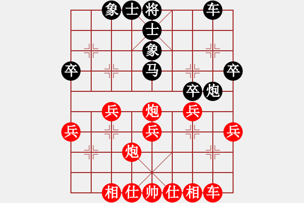 象棋棋譜圖片：‖棋家軍‖詩棋[892347242] -VS- 帥哥 wx[1335862978] - 步數(shù)：30 