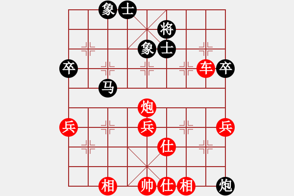 象棋棋譜圖片：‖棋家軍‖詩棋[892347242] -VS- 帥哥 wx[1335862978] - 步數(shù)：50 