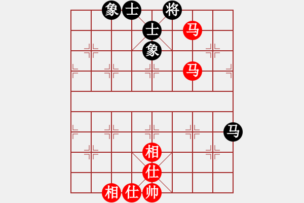 象棋棋譜圖片：雙馬仕相巧勝單馬士象全 - 步數(shù)：0 