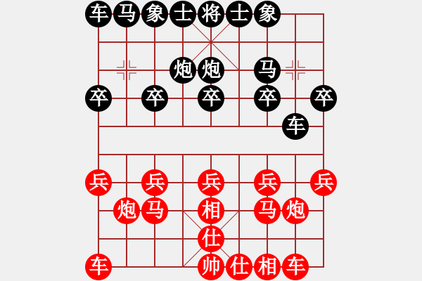 象棋棋譜圖片：屏風(fēng)馬對(duì)中炮 - 步數(shù)：10 