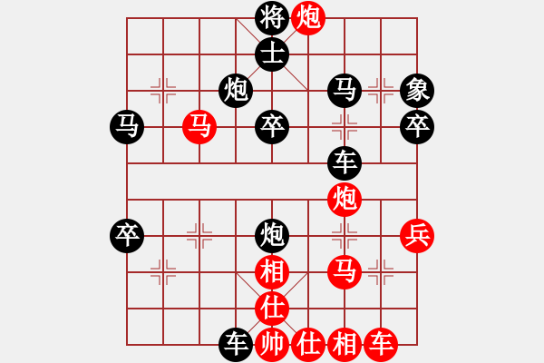 象棋棋譜圖片：屏風(fēng)馬對(duì)中炮 - 步數(shù)：40 