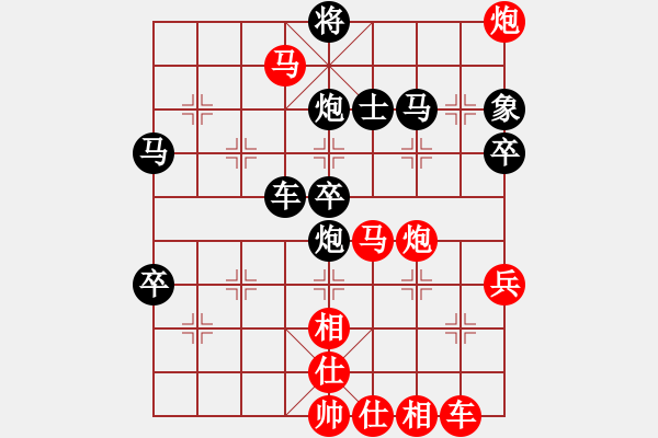 象棋棋譜圖片：屏風(fēng)馬對(duì)中炮 - 步數(shù)：50 