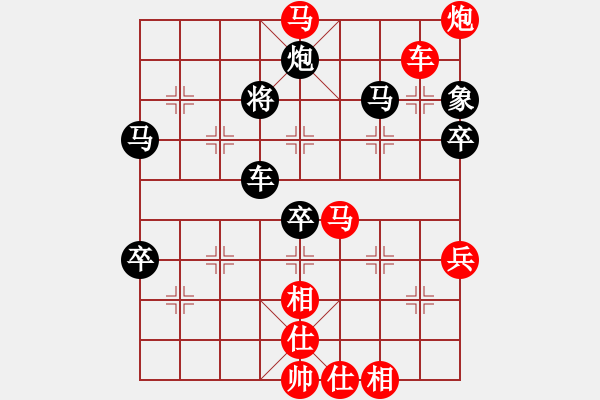 象棋棋譜圖片：屏風(fēng)馬對(duì)中炮 - 步數(shù)：60 