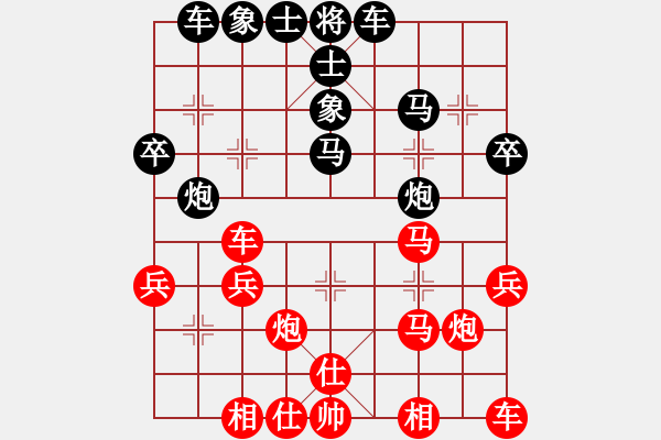 象棋棋譜圖片：seed(6段)-勝-弈海觀濤(4段) - 步數(shù)：30 