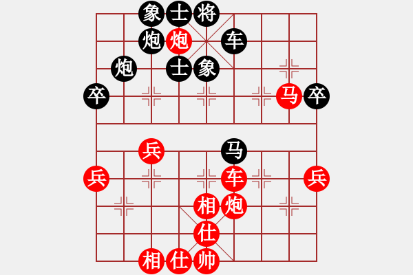 象棋棋譜圖片：seed(6段)-勝-弈海觀濤(4段) - 步數(shù)：65 