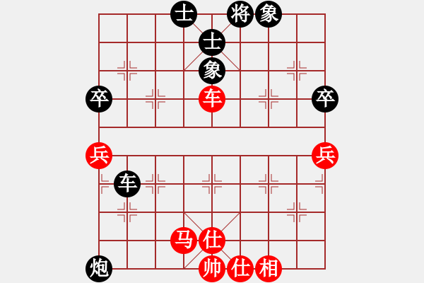 象棋棋譜圖片：慈利名捕之無(wú)情VS湖南衡山曾吳奈(2014-2-26) - 步數(shù)：100 