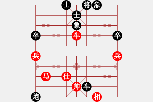 象棋棋譜圖片：慈利名捕之無(wú)情VS湖南衡山曾吳奈(2014-2-26) - 步數(shù)：110 