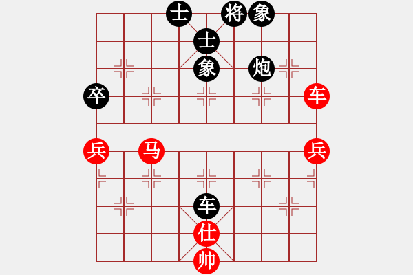 象棋棋譜圖片：慈利名捕之無(wú)情VS湖南衡山曾吳奈(2014-2-26) - 步數(shù)：122 