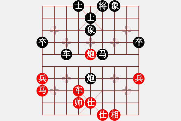 象棋棋譜圖片：慈利名捕之無(wú)情VS湖南衡山曾吳奈(2014-2-26) - 步數(shù)：60 