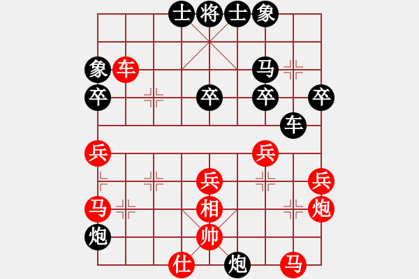 象棋棋譜圖片：下棋做人(8段)-負(fù)-寒瘋子(5段) - 步數(shù)：40 