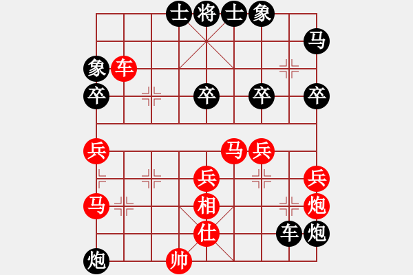 象棋棋譜圖片：下棋做人(8段)-負(fù)-寒瘋子(5段) - 步數(shù)：50 