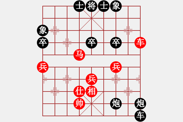 象棋棋譜圖片：下棋做人(8段)-負(fù)-寒瘋子(5段) - 步數(shù)：68 