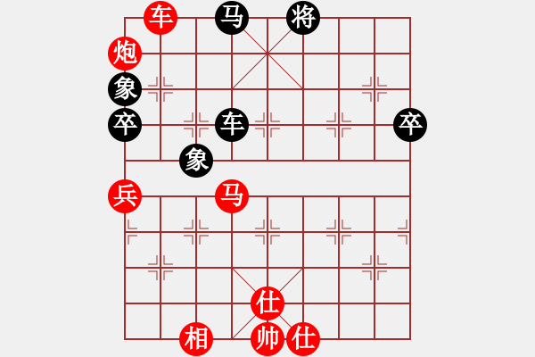 象棋棋譜圖片：將族三(北斗)-勝-supersong(9星)中炮散手王 - 步數(shù)：130 