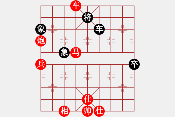 象棋棋譜圖片：將族三(北斗)-勝-supersong(9星)中炮散手王 - 步數(shù)：150 