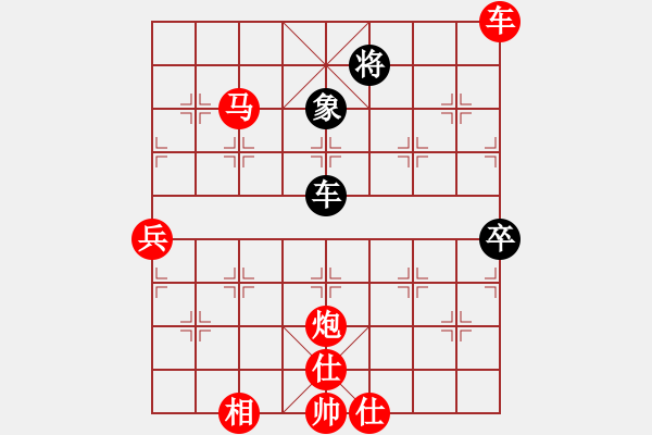 象棋棋譜圖片：將族三(北斗)-勝-supersong(9星)中炮散手王 - 步數(shù)：160 