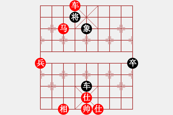 象棋棋譜圖片：將族三(北斗)-勝-supersong(9星)中炮散手王 - 步數(shù)：171 