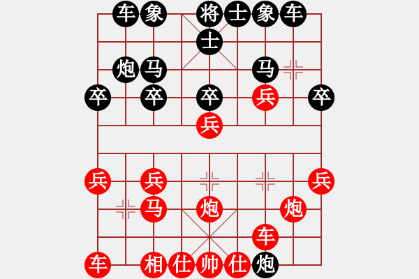 象棋棋譜圖片：將族三(北斗)-勝-supersong(9星)中炮散手王 - 步數(shù)：20 