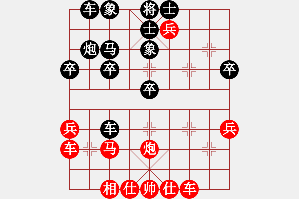 象棋棋譜圖片：將族三(北斗)-勝-supersong(9星)中炮散手王 - 步數(shù)：30 