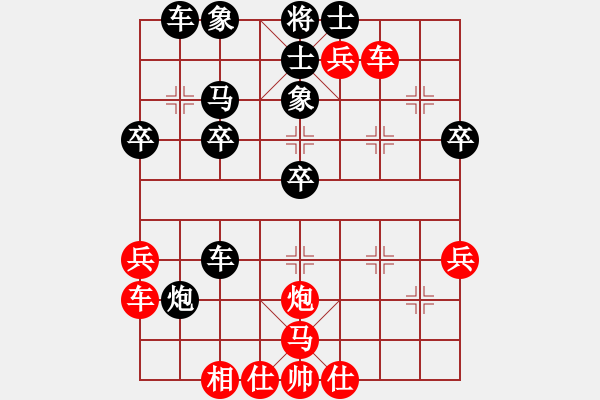 象棋棋譜圖片：將族三(北斗)-勝-supersong(9星)中炮散手王 - 步數(shù)：40 