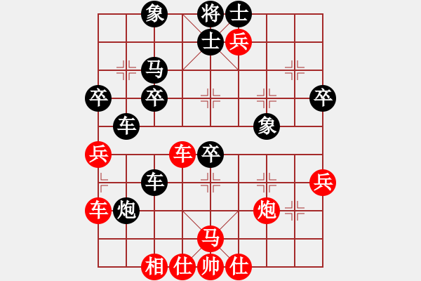 象棋棋譜圖片：將族三(北斗)-勝-supersong(9星)中炮散手王 - 步數(shù)：50 