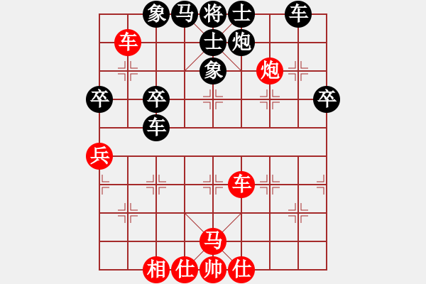 象棋棋譜圖片：將族三(北斗)-勝-supersong(9星)中炮散手王 - 步數(shù)：70 