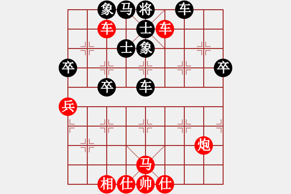 象棋棋譜圖片：將族三(北斗)-勝-supersong(9星)中炮散手王 - 步數(shù)：80 