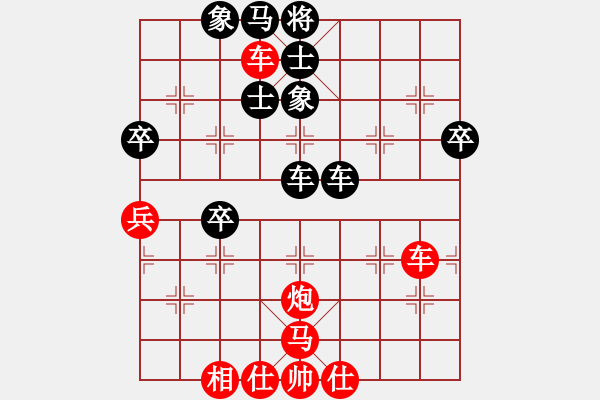 象棋棋譜圖片：將族三(北斗)-勝-supersong(9星)中炮散手王 - 步數(shù)：90 