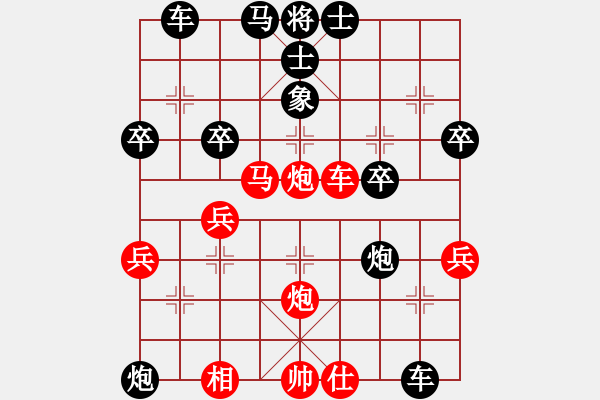 象棋棋譜圖片：醉棋渡河[紅] -VS- 一念№輪回[黑] - 步數(shù)：40 