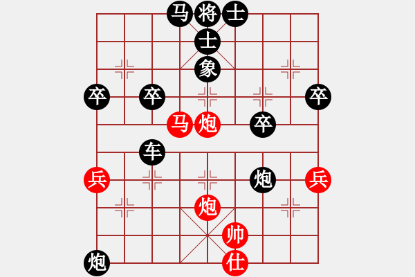 象棋棋譜圖片：醉棋渡河[紅] -VS- 一念№輪回[黑] - 步數(shù)：50 