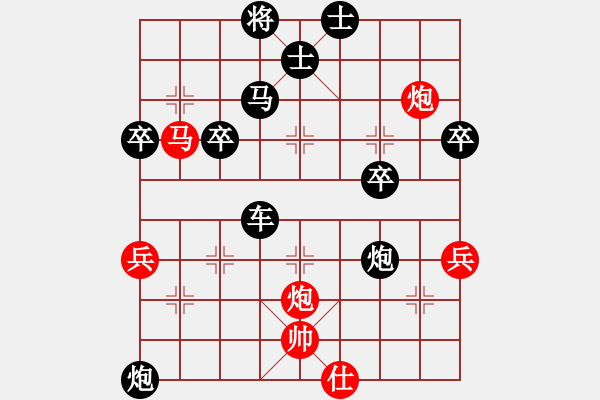 象棋棋譜圖片：醉棋渡河[紅] -VS- 一念№輪回[黑] - 步數(shù)：60 