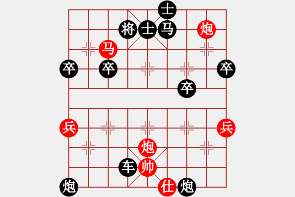 象棋棋譜圖片：醉棋渡河[紅] -VS- 一念№輪回[黑] - 步數(shù)：68 