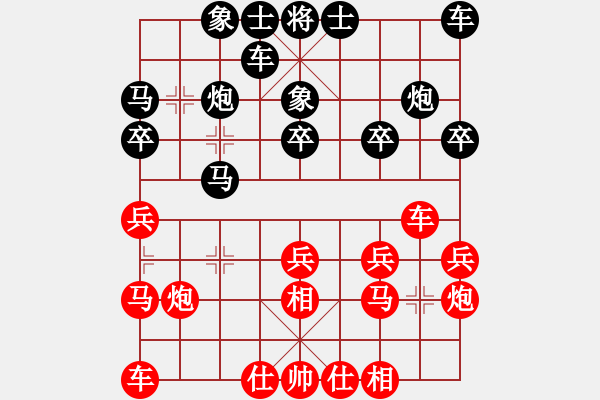 象棋棋譜圖片：夏金凱 先勝 趙梓彤 - 步數(shù)：20 