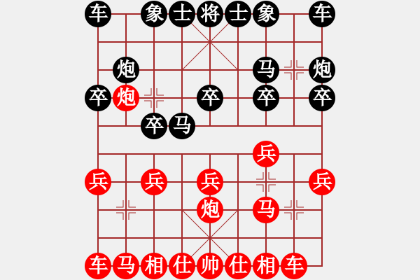 象棋棋譜圖片：坐著飛 機(jī)看殺棋 -VS- 綠樹紅瓦[1203012609]唐蔚說慢棋，人生感悟 - 步數(shù)：10 