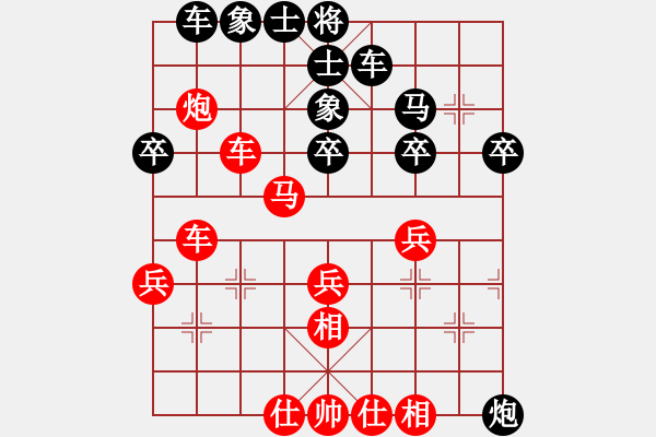 象棋棋譜圖片：坐著飛 機(jī)看殺棋 -VS- 綠樹紅瓦[1203012609]唐蔚說慢棋，人生感悟 - 步數(shù)：30 