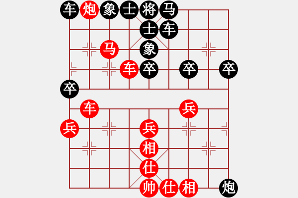 象棋棋譜圖片：坐著飛 機(jī)看殺棋 -VS- 綠樹紅瓦[1203012609]唐蔚說慢棋，人生感悟 - 步數(shù)：37 