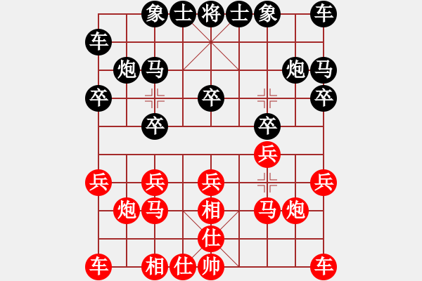 象棋棋譜圖片：成吉思汗[業(yè)5-3]先負一生有你[業(yè)7-3] - 步數(shù)：10 