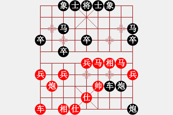 象棋棋譜圖片：成吉思汗[業(yè)5-3]先負一生有你[業(yè)7-3] - 步數(shù)：40 