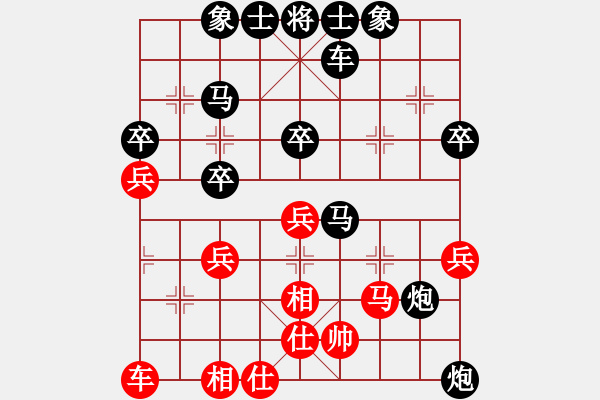 象棋棋譜圖片：成吉思汗[業(yè)5-3]先負一生有你[業(yè)7-3] - 步數(shù)：50 