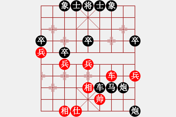 象棋棋譜圖片：成吉思汗[業(yè)5-3]先負一生有你[業(yè)7-3] - 步數(shù)：60 