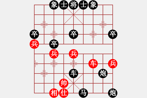 象棋棋譜圖片：成吉思汗[業(yè)5-3]先負一生有你[業(yè)7-3] - 步數(shù)：64 