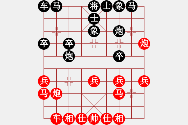 象棋棋譜圖片：本溪三小(1段)-負(fù)-森林(5段) - 步數(shù)：20 