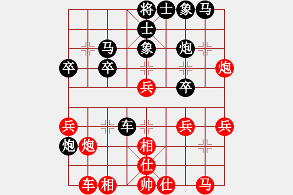 象棋棋譜圖片：本溪三小(1段)-負(fù)-森林(5段) - 步數(shù)：30 