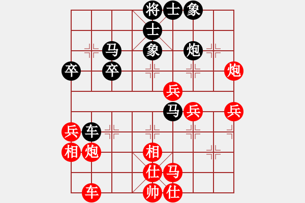 象棋棋譜圖片：本溪三小(1段)-負(fù)-森林(5段) - 步數(shù)：40 