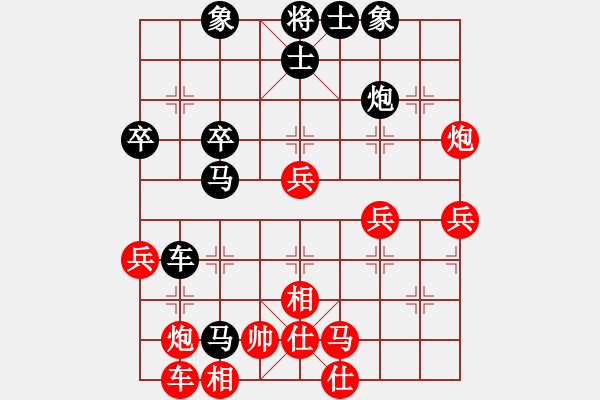 象棋棋譜圖片：本溪三小(1段)-負(fù)-森林(5段) - 步數(shù)：50 