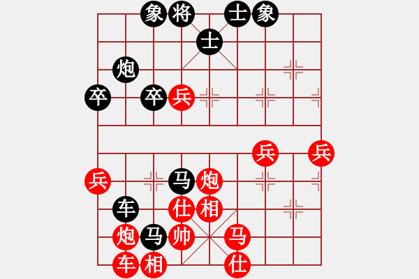 象棋棋譜圖片：本溪三小(1段)-負(fù)-森林(5段) - 步數(shù)：60 