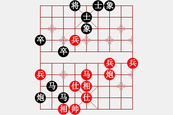 象棋棋譜圖片：本溪三小(1段)-負(fù)-森林(5段) - 步數(shù)：70 