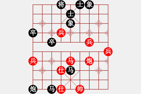 象棋棋譜圖片：本溪三小(1段)-負(fù)-森林(5段) - 步數(shù)：80 