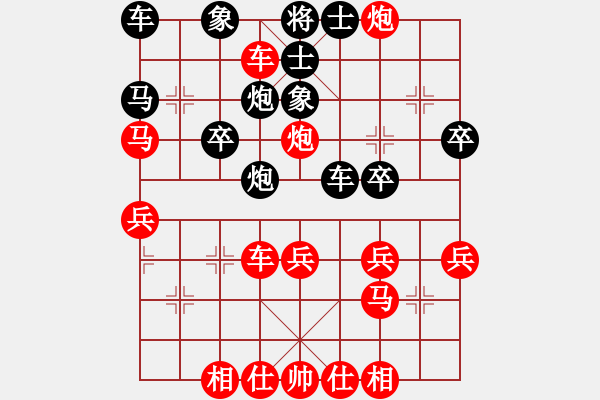 象棋棋譜圖片：橫才俊儒[292832991] -VS- 隨心[290862588] - 步數(shù)：33 