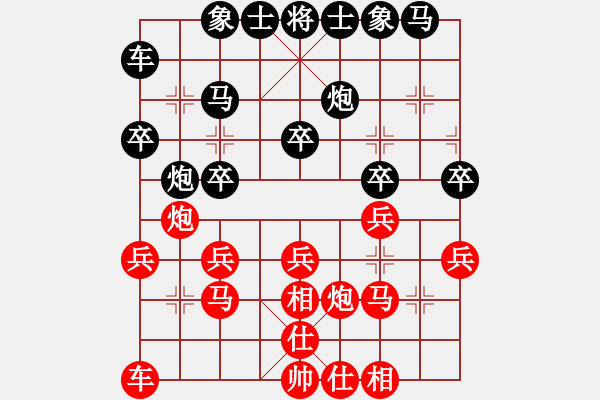 象棋棋谱图片：霍羡勇 先和 林文限 - 步数：20 