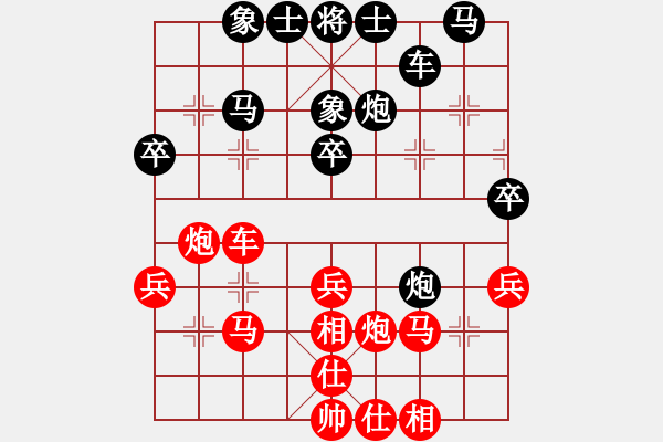 象棋棋谱图片：霍羡勇 先和 林文限 - 步数：30 